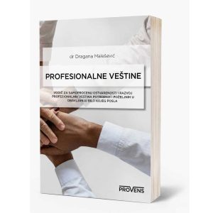 Profesionalne veštine​